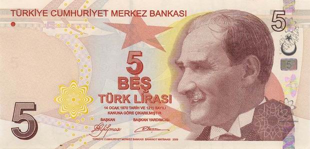 Купюра номиналом 5 турецких лир, лицевая сторона